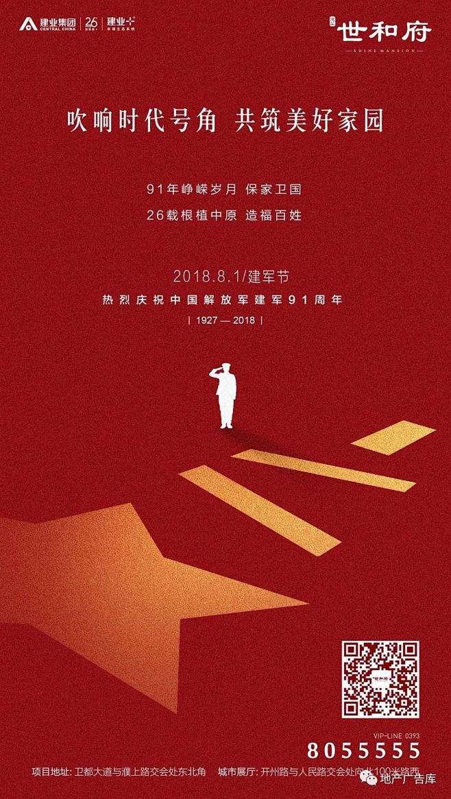 微信图片_20180806100133