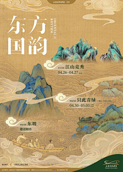 布灵布灵布灵采集到活动