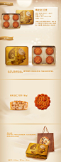 【美心】香港美心 2013中秋月饼礼盒 瑶柱伍仁月饼-tmall.com天猫