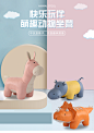 长颈鹿儿童坐凳家用动物座椅客厅鞋凳网红卡通小鹿大号玩具沙发凳-tmall.com天猫