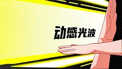 沙雕趣味奥特曼光波电脑桌面壁纸