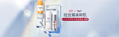 晓鱼2222采集到banner