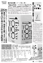 文本内容太多如何正确排版？