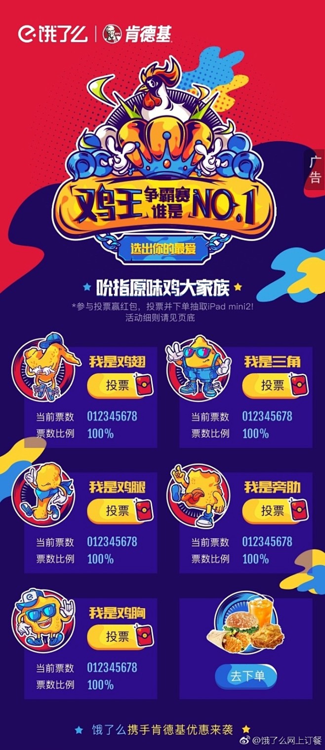 行走江湖的阿饿君，数十年未尝一败，没想到...