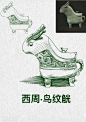 微博 – 随时随地发现新鲜事