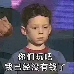 等等别走表情包_百度图片搜索