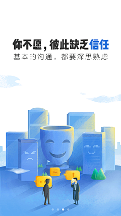 黑黝黝的灵感采集到UI-APP- 引导页