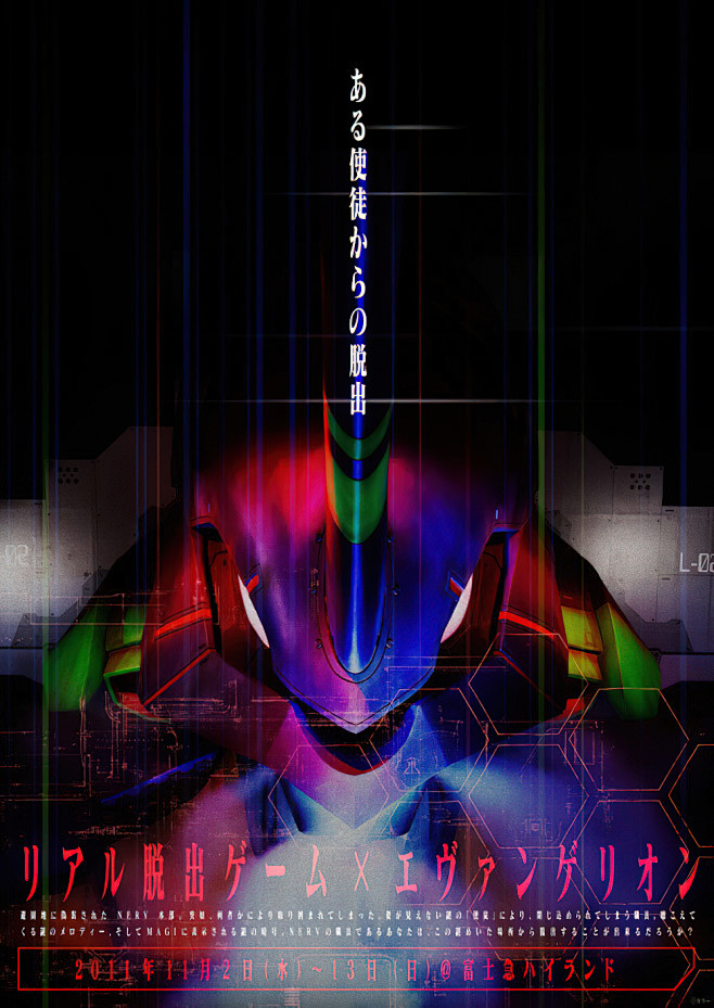 胖胖西瓜从琳恩古转采于2021-02-01 23:27:26新世纪福音战士 eva排版