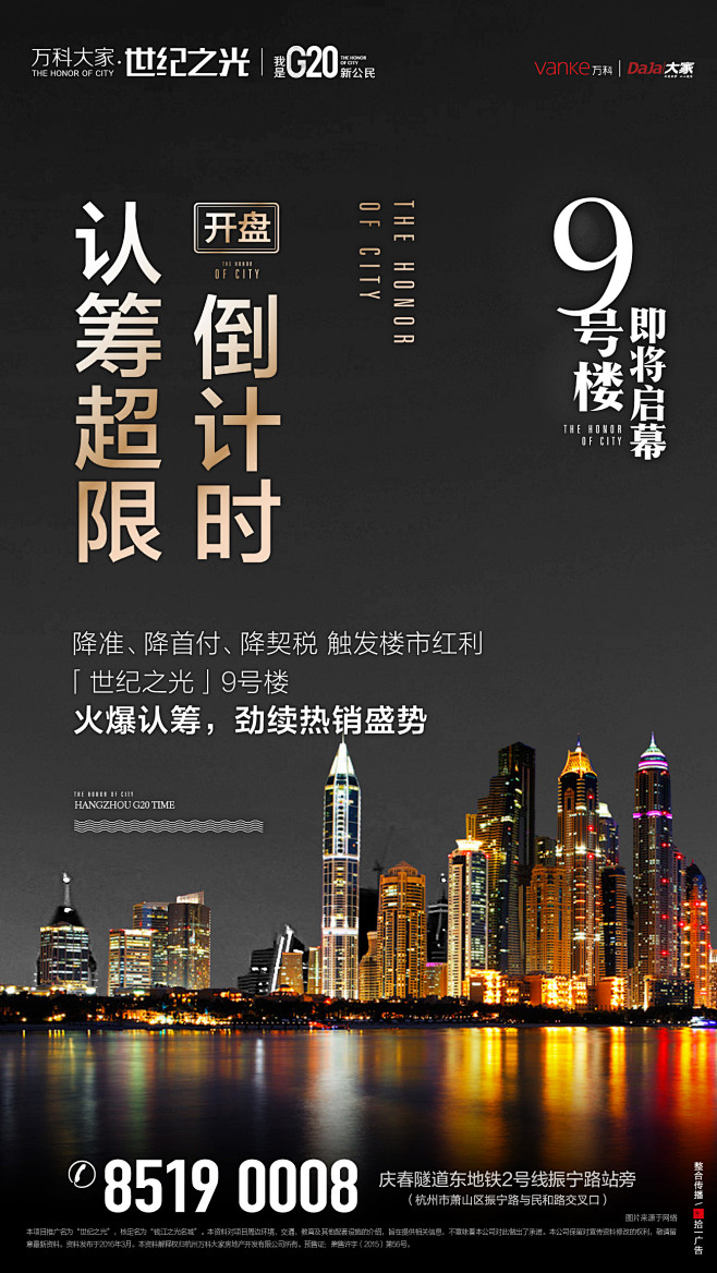 2016-03-07世纪之光微信