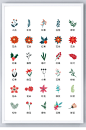 花卉卡通icon图标