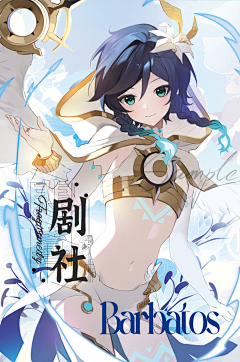落云烟岚采集到原神