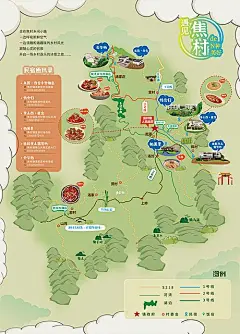 【素材能量站】海报 房地产 美食 路线 文旅 旅游 景区 地图 手绘 插画 绿色|1006712 