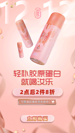 嘞是雾都-Blablabla采集到信息流广告