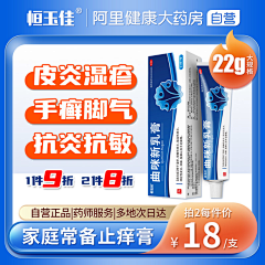 oldhu123采集到商品详情