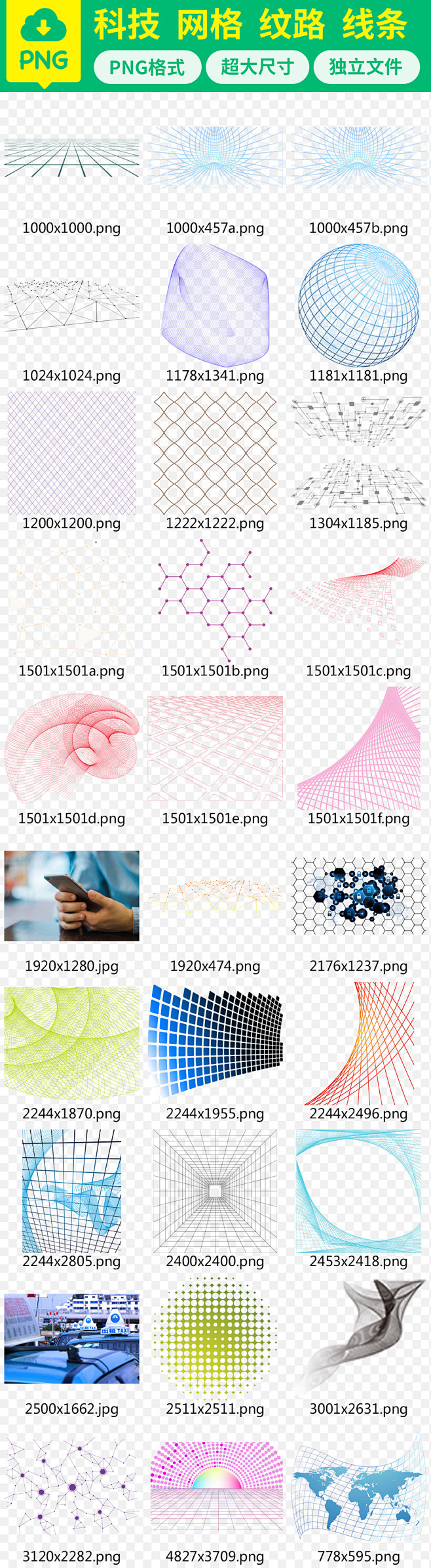 科技网格背景方块模块化抽象几何方块素材 ...