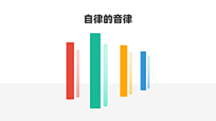 成其采集到版面太空
