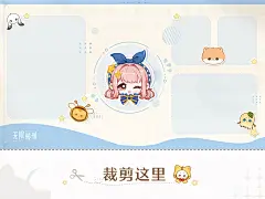 无限暖暖「捕获可爱瞬间」彩蛋-壁纸分享 - 小红书