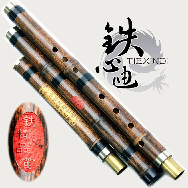 铁心迪品牌/专业箫/精品三节箫/洞箫/萧/专业校音/厂家杨老师亲自 #洞箫# #厂家#-花瓣网