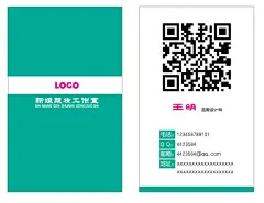 新娘跟妆工作室名片,新娘,跟妆,工作室,设计师,名片,ai,精品名片卡,精品模板,模板素材,网,模板网站,模板下载编号1467311@北坤人素材