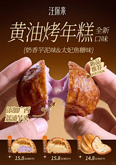 HaHaxie采集到海报设计