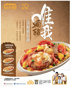无脑收藏人(求关注)采集到美食海报