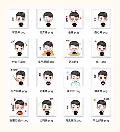 卡通制作Q版头像手绘人物定制表情拜年新年真人画形象表情设计-tmall.com天猫