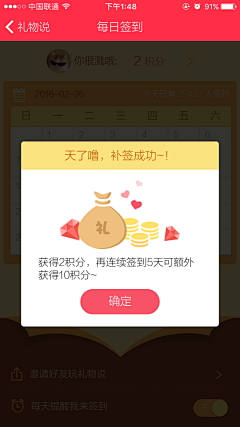 AnnieBear采集到APP