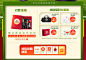 健乐多旗舰店-健乐多官方旗舰店-天猫Tm...@丫头9527采集到奥运会(100图)_花瓣