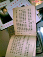 上海电影幻灯机件制造厂制（繁体字，定价50000元）水土保持幻灯片_价格1999元_第9张_
