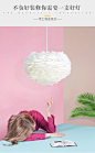 北欧个性白色羽毛吊灯创意宜家卧室温馨现代简约餐厅客厅鸟巢灯具-淘宝网