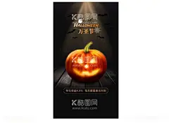万圣节  - 源文件下载【酷图网】万圣节,海报,万圣节背景,万圣节广告,万圣节主题,吊旗,万圣节活动,万圣节单页,展架,万圣节舞台,万圣节图片,万圣节展板,万圣节彩页,万圣节图,万圣节设计,万圣节优惠,万圣节促销,万圣节橱窗,开业万圣节,万圣节牌,万圣节策划,万圣节酒吧,万圣节夜店,万圣节派对,万圣节日
