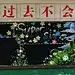 【黑板报】_黑板报吧_百度贴吧