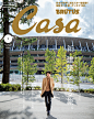 高级！30张杂志《Casa Brutus》封面设计