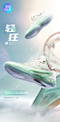 安踏轻狂4丨氮科技篮球鞋男低帮轻便透气专业实战运动鞋112321113-tmall.com天猫