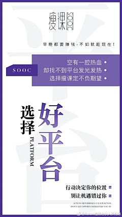 Amy小可耐采集到招商