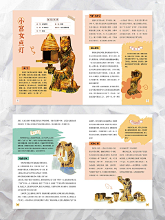 用户afqS8NiZ采集到内页