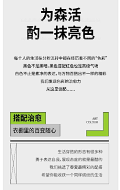 Candy*李采集到文字标题排版