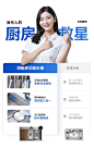 微信截图_20240322174729