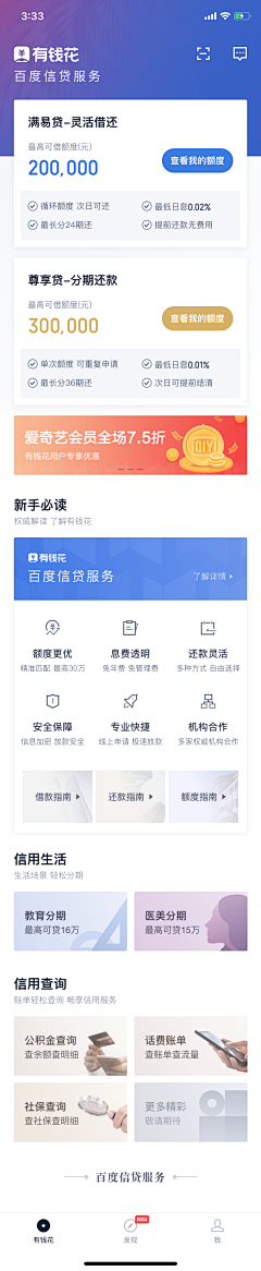 Typho0on采集到爱屁屁