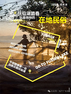 掉地上我也吃采集到实景系列