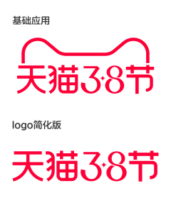 仙女岛的星辰大海采集到字体logo