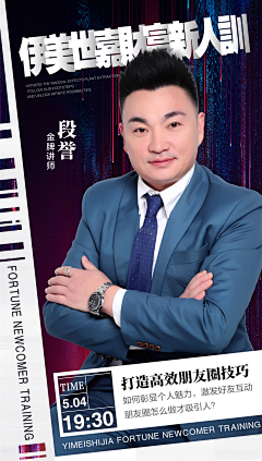 光脚蹚露水的幸福采集到人物图-直播