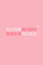 小青莞