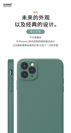 XBaov采集到手机壳详情