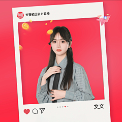 井5F4B8B采集到人物海报