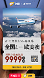 中国国际航空的照片 - 微相册