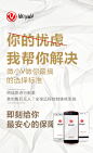 华为手机|微商|设计|平面广告|手机素材|微信号|13772069217