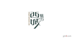 FLOWER`h采集到LOGO