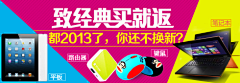 ui张保军采集到banner 