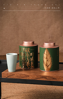 小黄银caca采集到包装设计 Packaging design